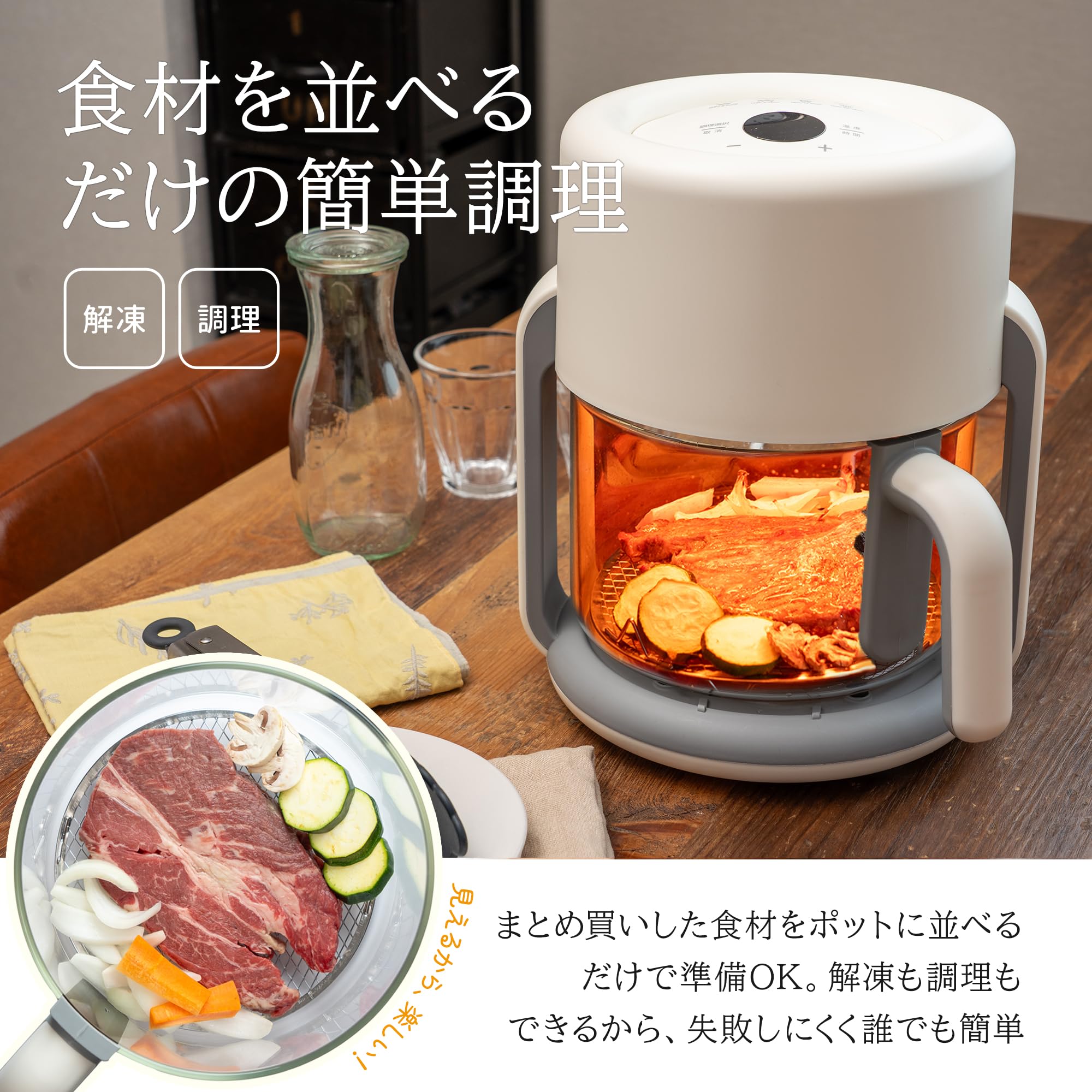 極美品 ノンフライヤー えんガラス エアフライヤー 遠赤外線 電気フライヤー Amazon.co.jp: BIEn ノンフライヤー えんガラス エアフライヤー 遠